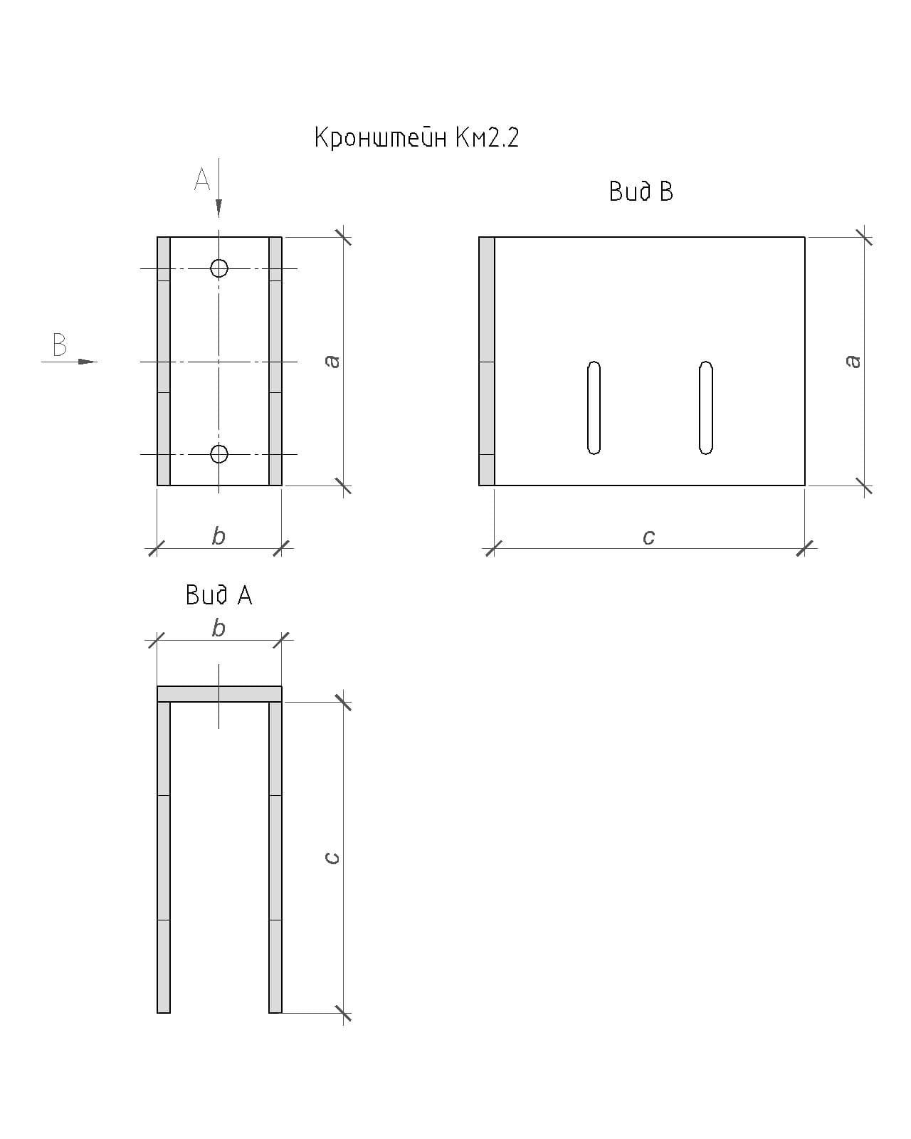 Кронштейн км-2 (уголок 75х6 2300мм) АЭМЗ 00000242