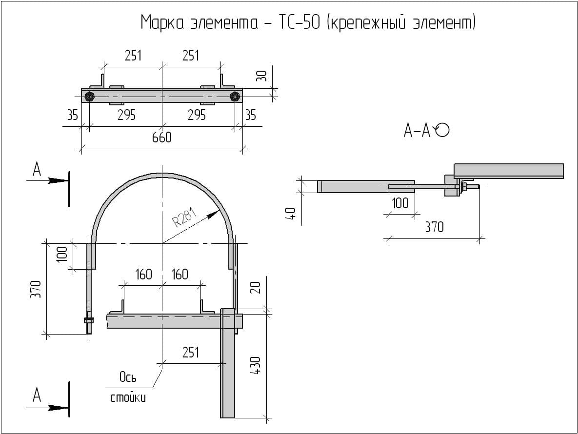 Тс 1 чертеж