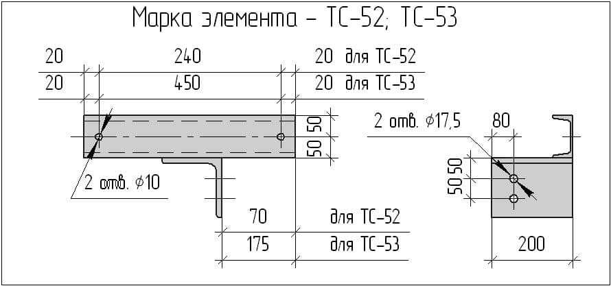 Чертеж ТС-52 (крепежный элемент)