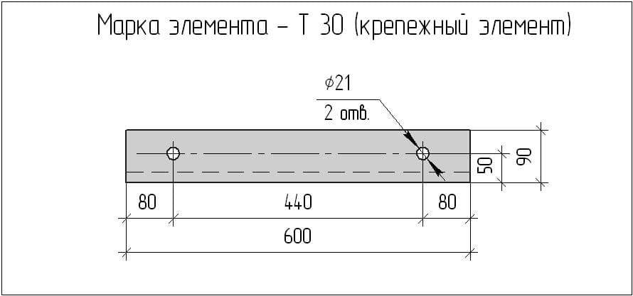 Молниеотвод см 30 чертеж