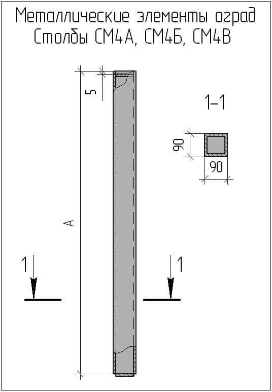 Чертеж столба