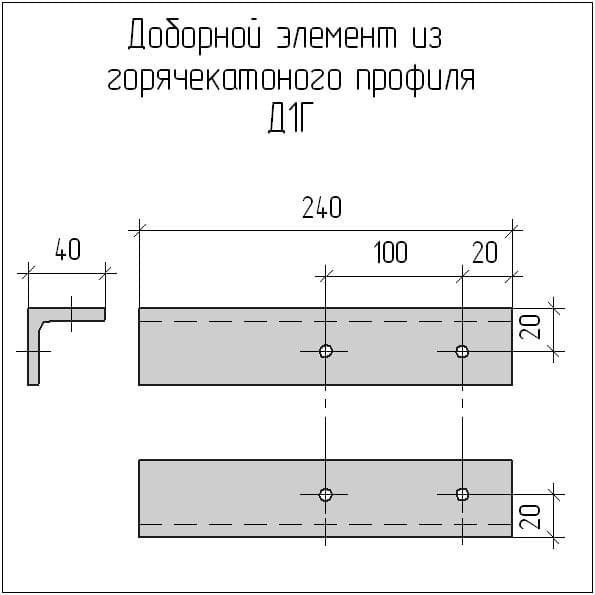 Элемент д 1