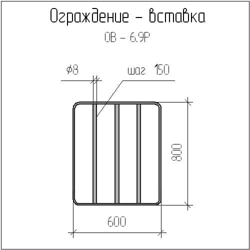 Ов 6