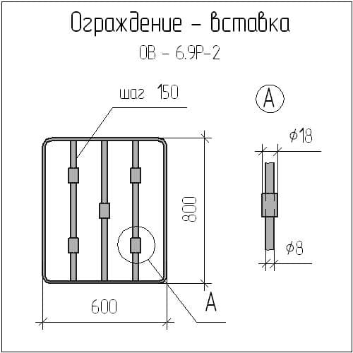 Чертежи ов расшифровка