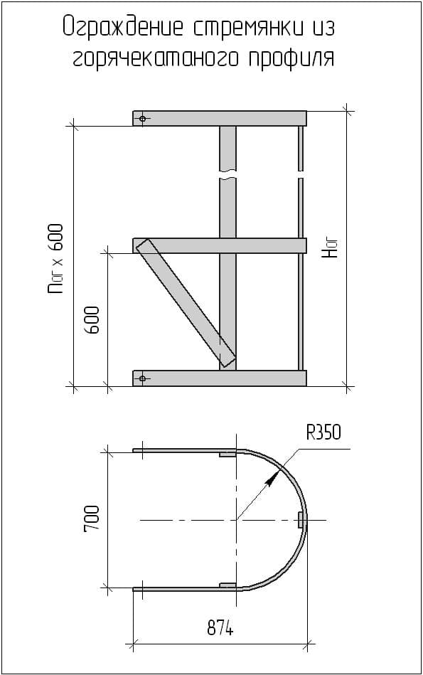 Стремянка сг 34 чертеж