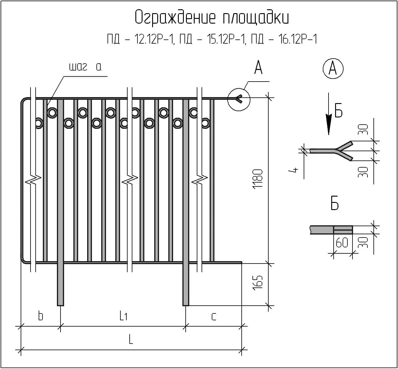 1212p 2501 схема