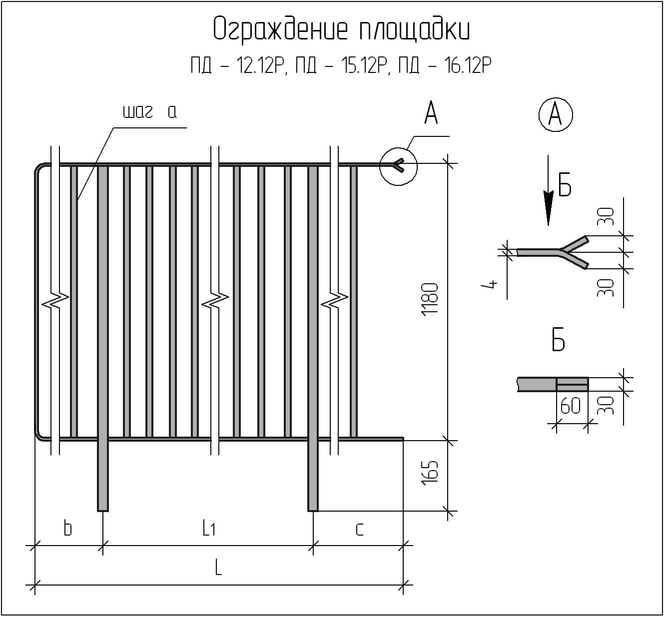 Фан барьеры размеры чертежи