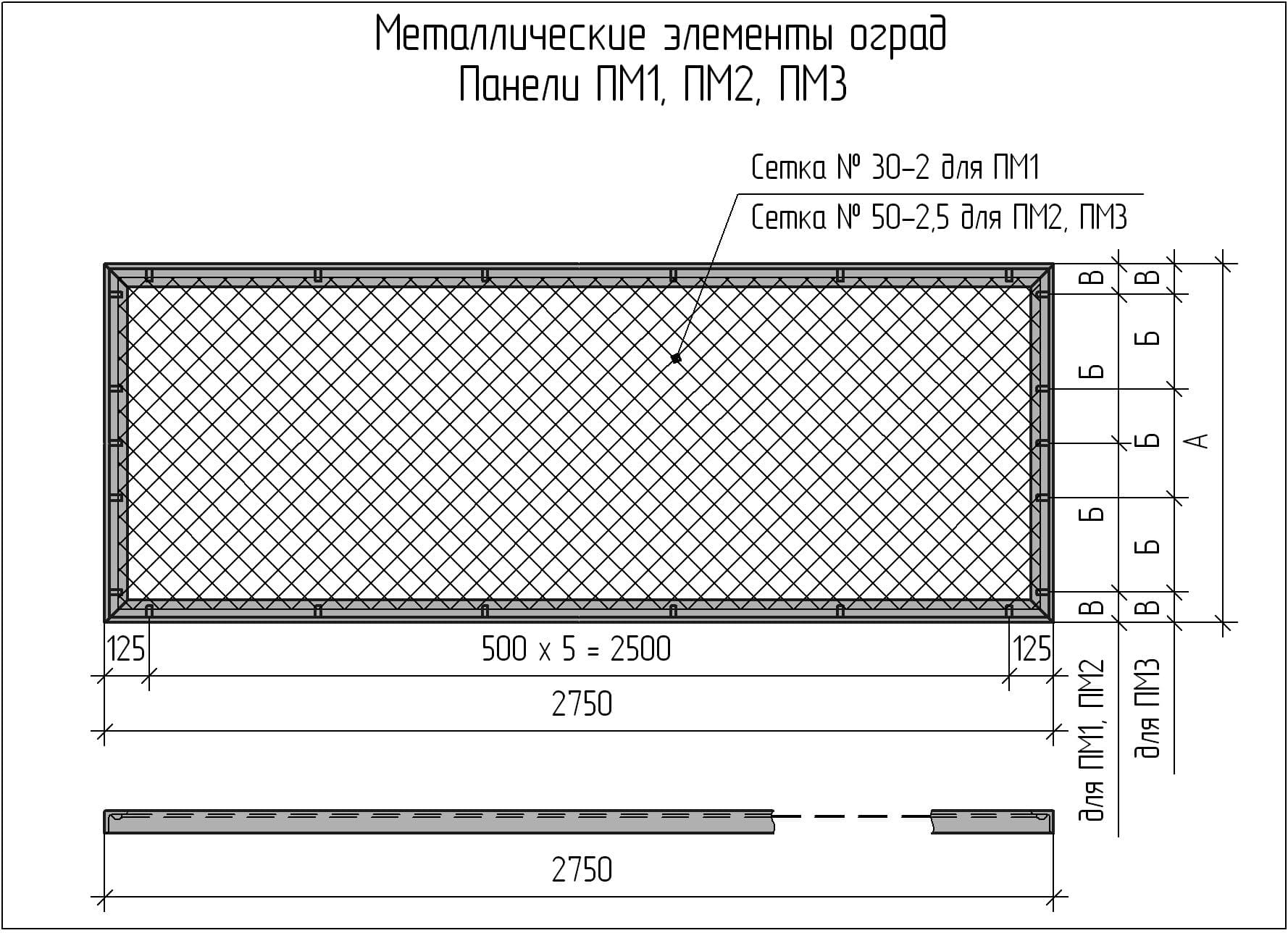 Схема размер 2м 5 21