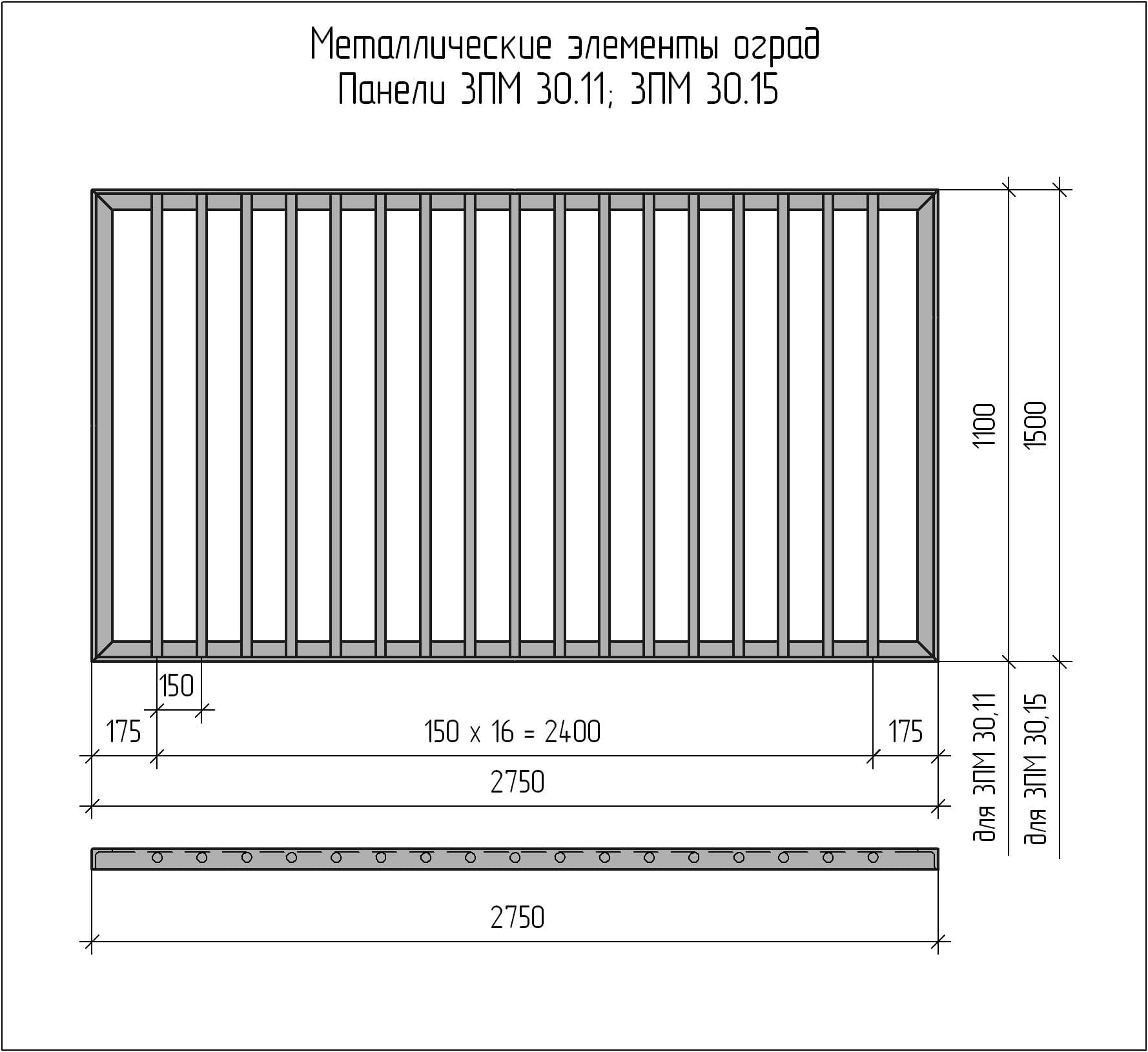 Лист с8 чертеж