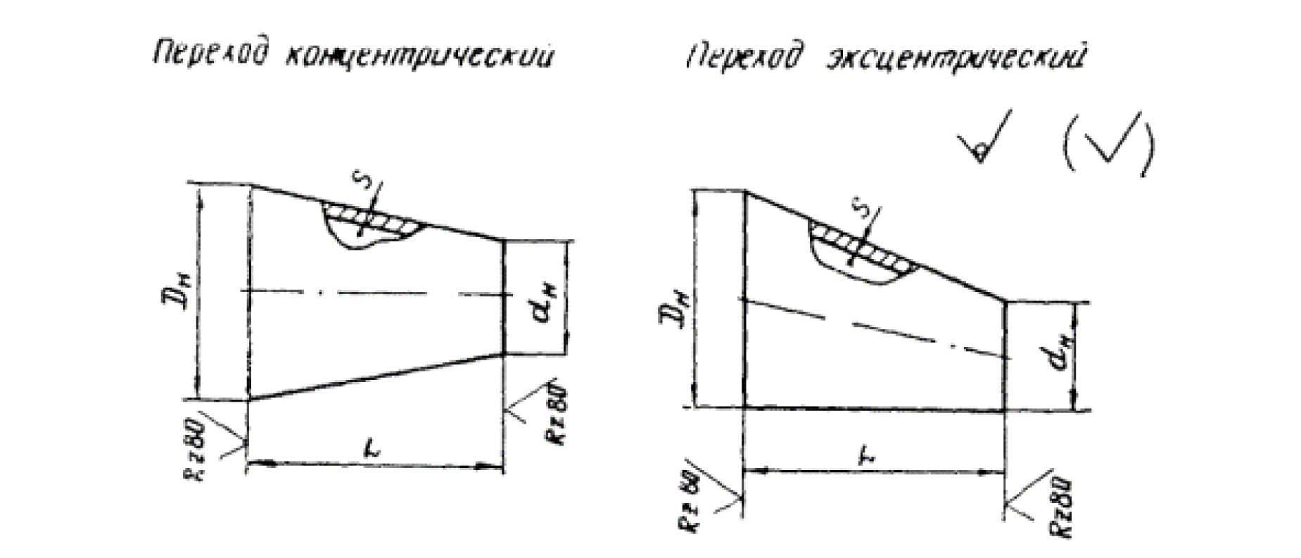 Переход на чертеже