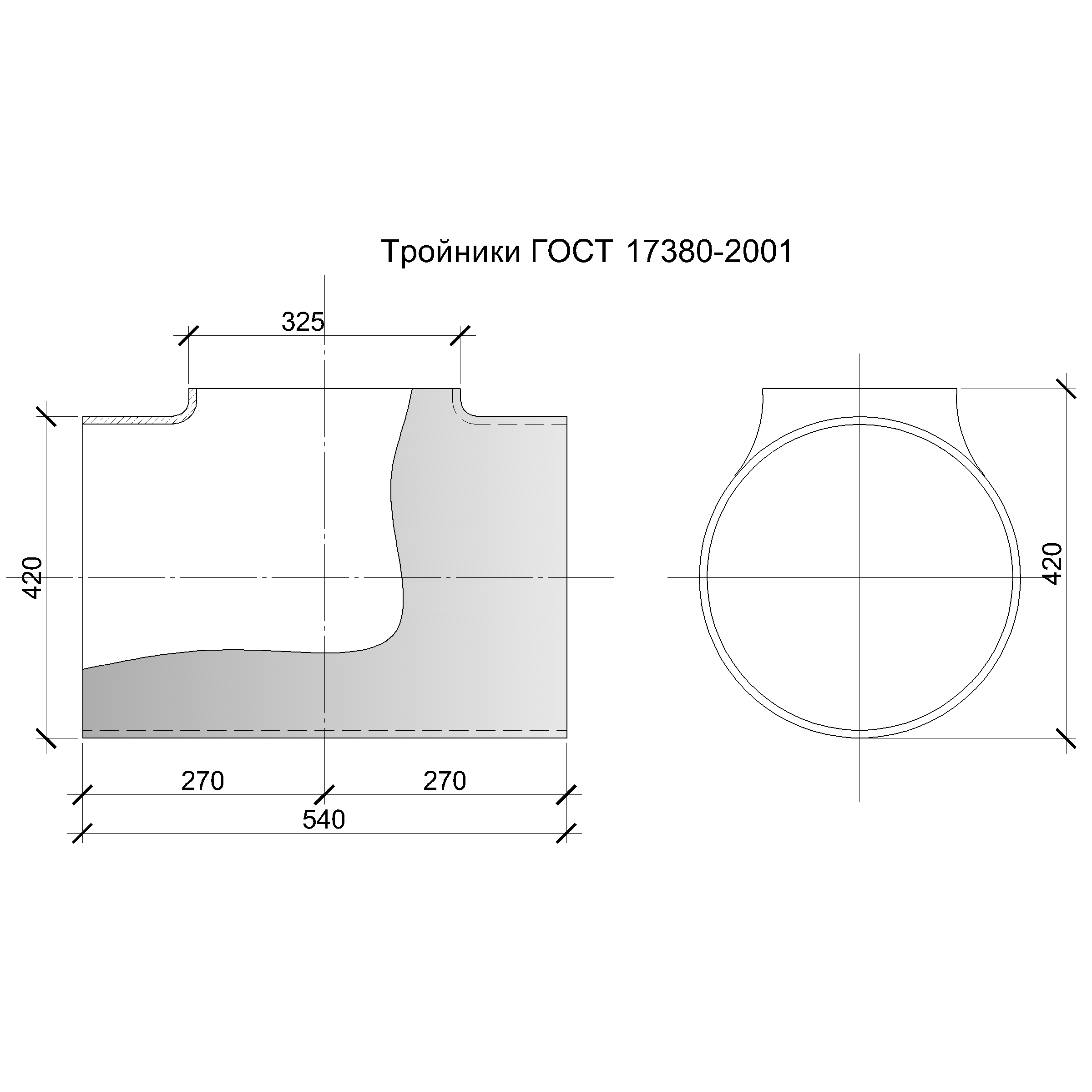 Тройник резьбовой чертеж