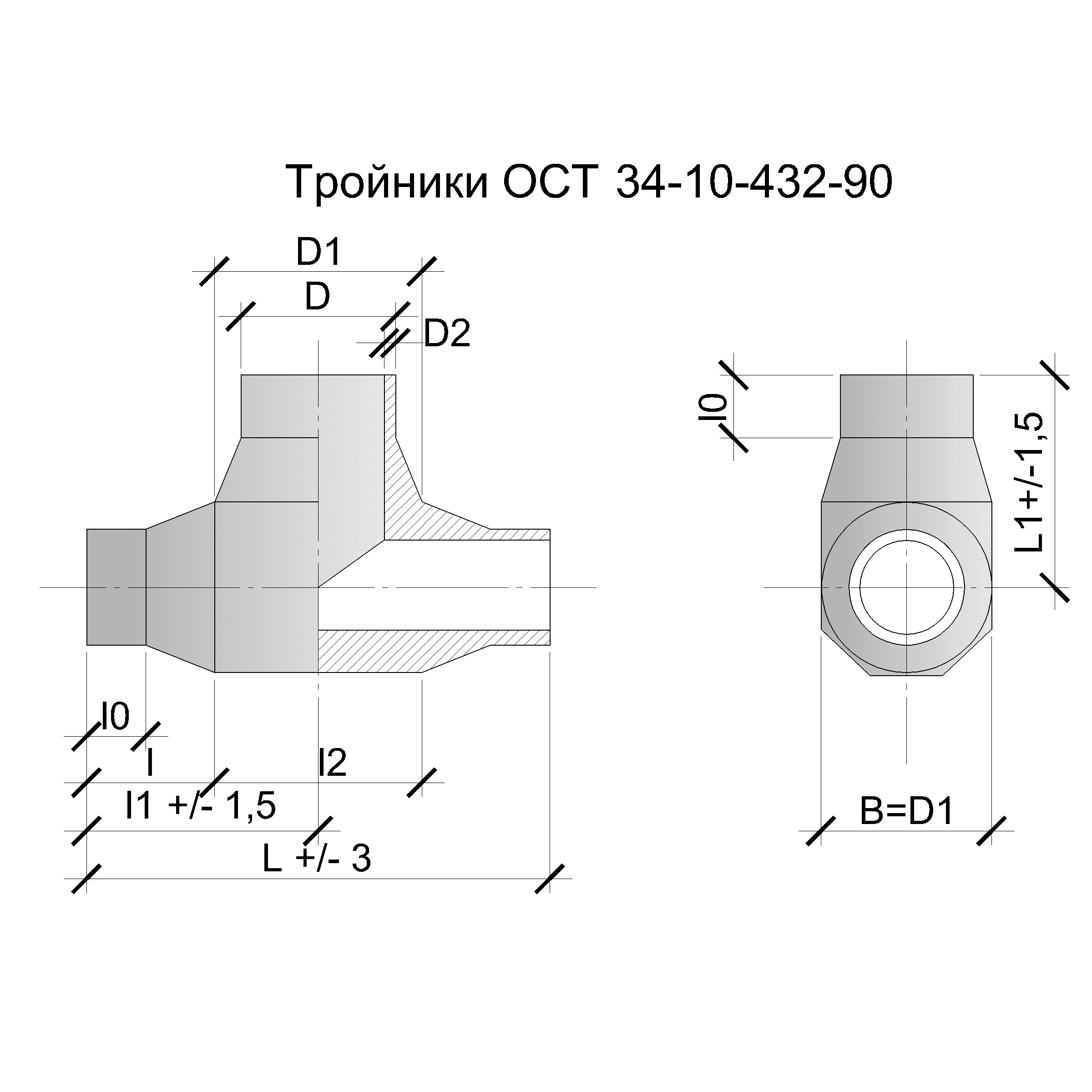 Чертеж тройника для труб