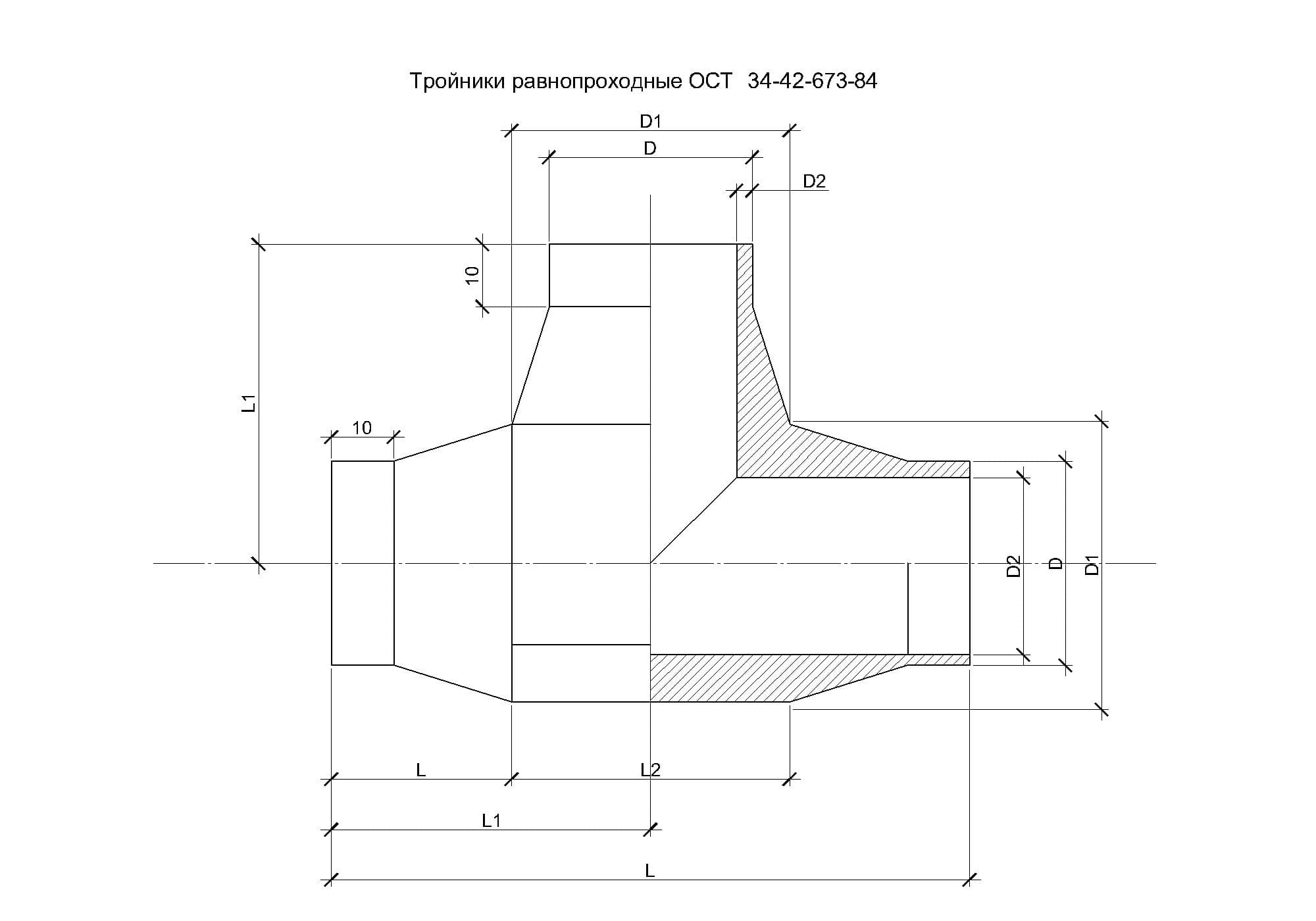 Штанообразный тройник чертеж