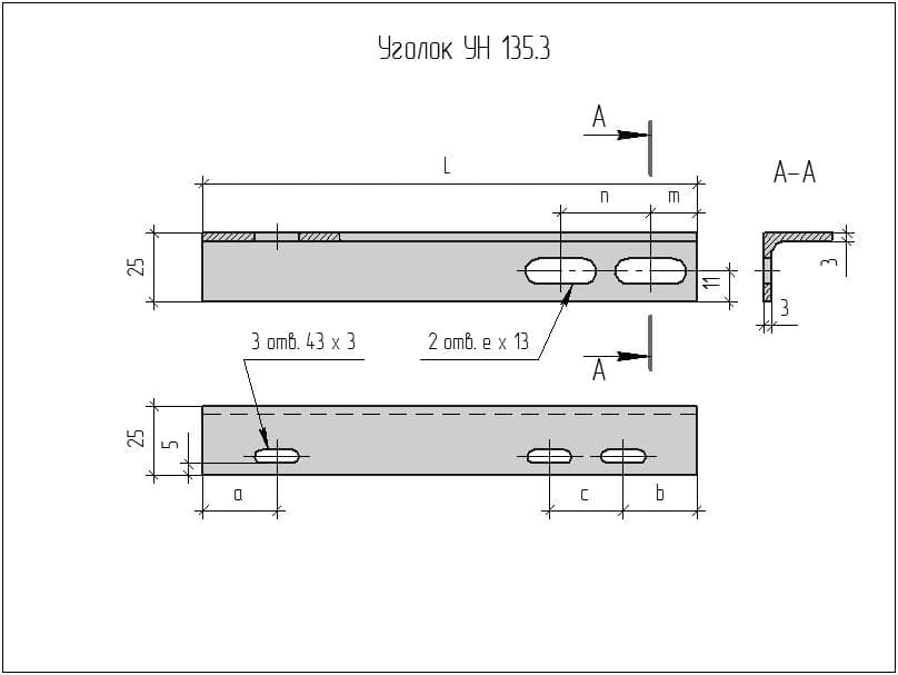 Обозначение металлического уголка на чертеже