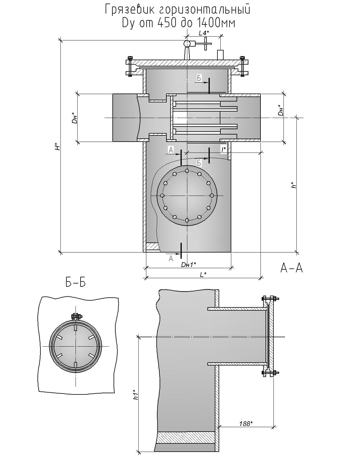 Грязевик диаметр. Грязевик для системы отопления Ду 150 схема. Грязевик вертикальный Ду 600 чертеж. Грязевик Ду 200 чертеж. Грязевик для системы отопления Ду 100 чертеж.