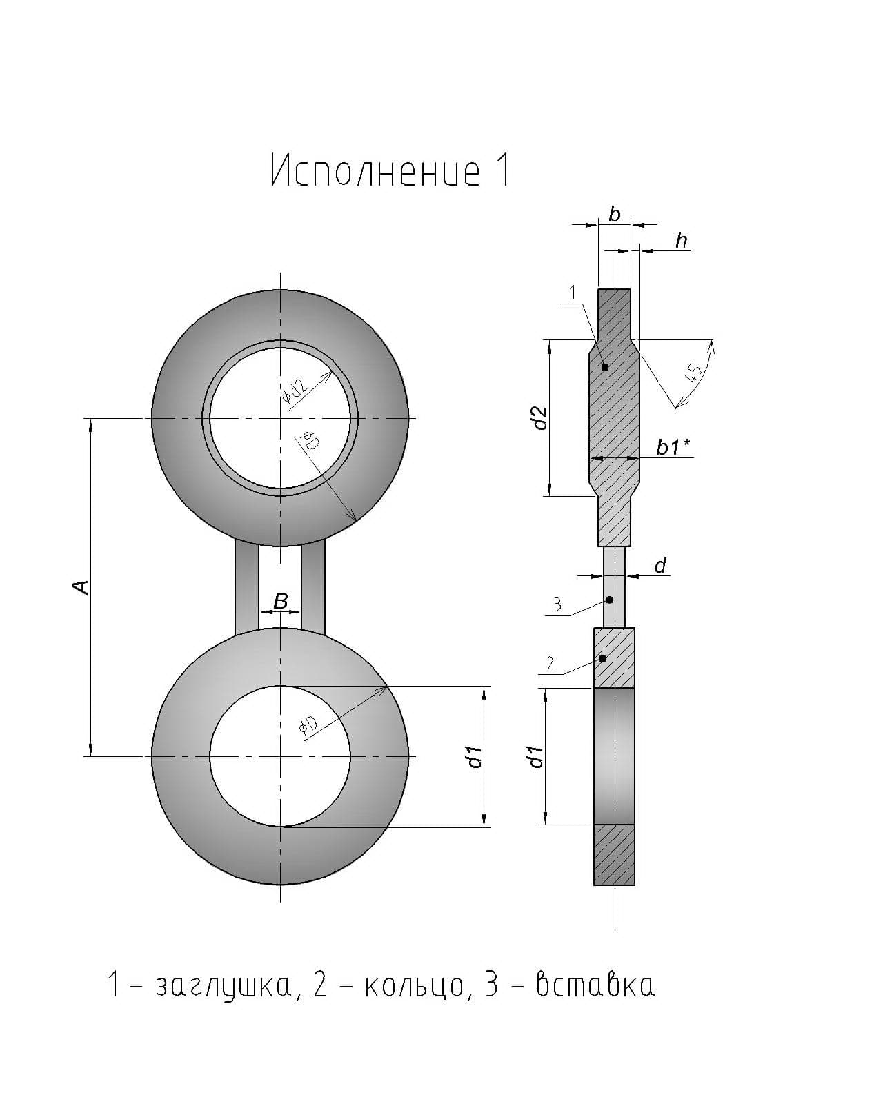 Заглушка чертеж