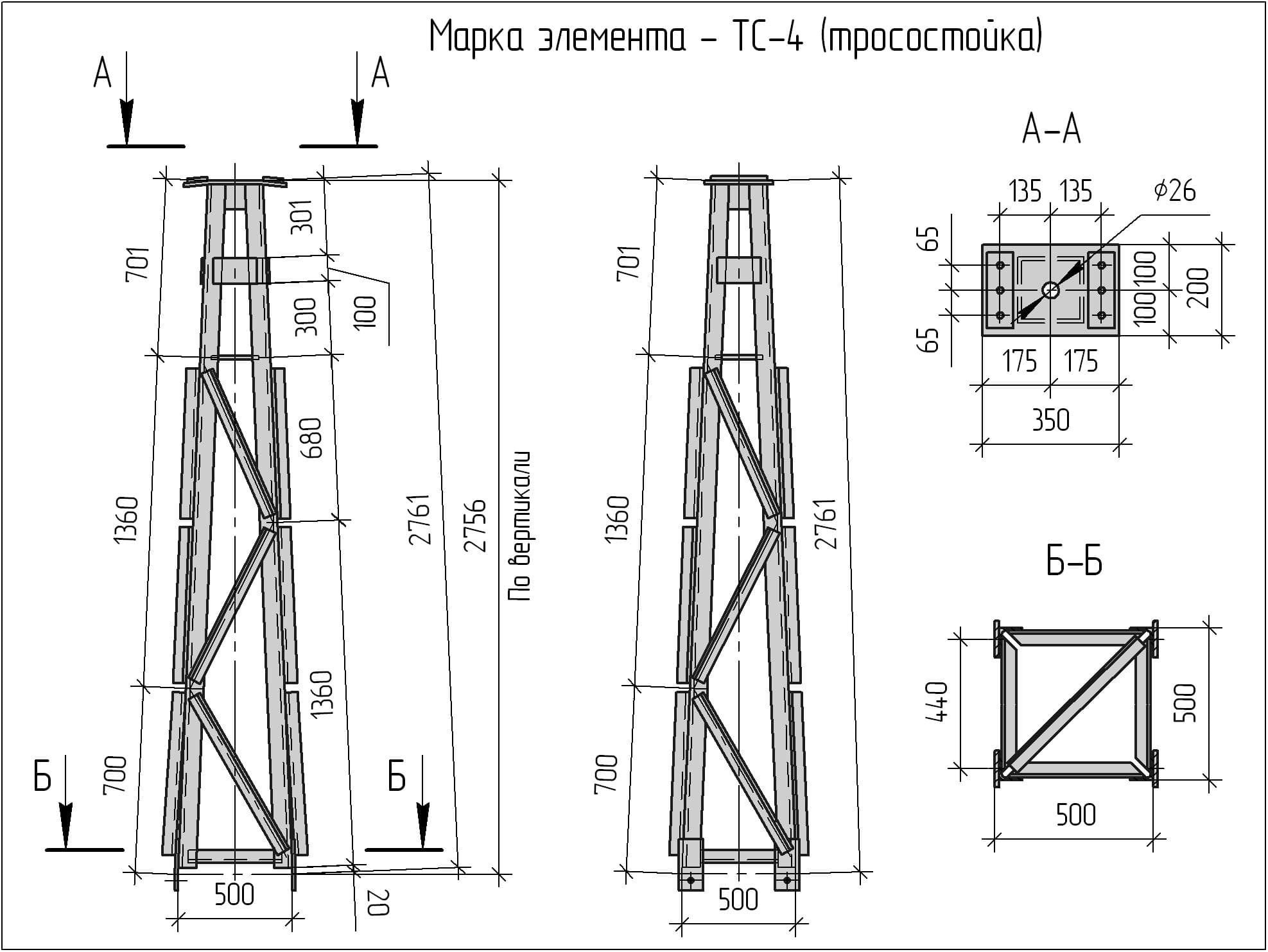 Пмс 24 прожекторная мачта чертеж