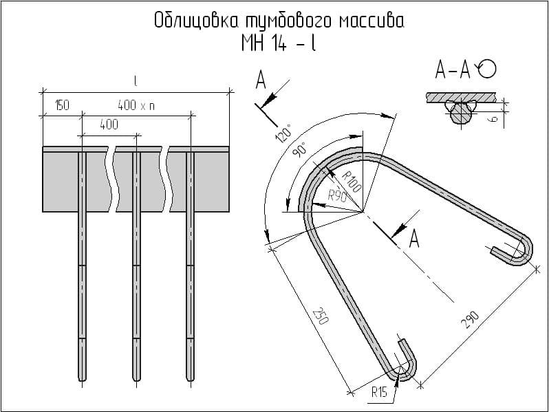 Мн 548 закладная деталь чертеж