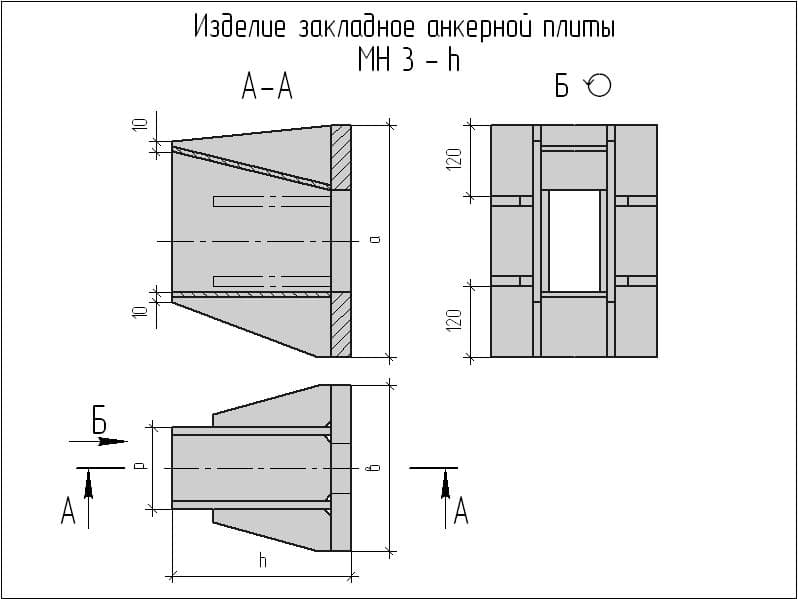 Мн 548 закладная деталь чертеж