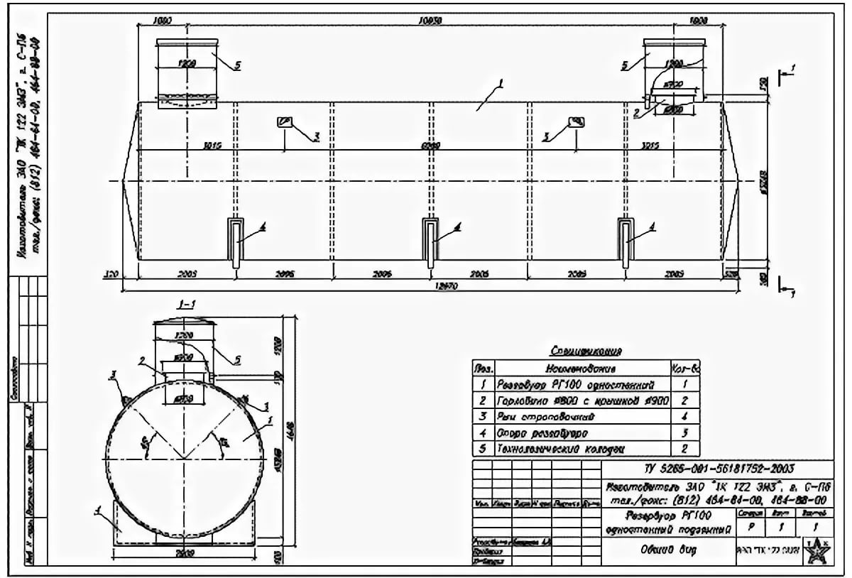 Подземный резервуар чертеж