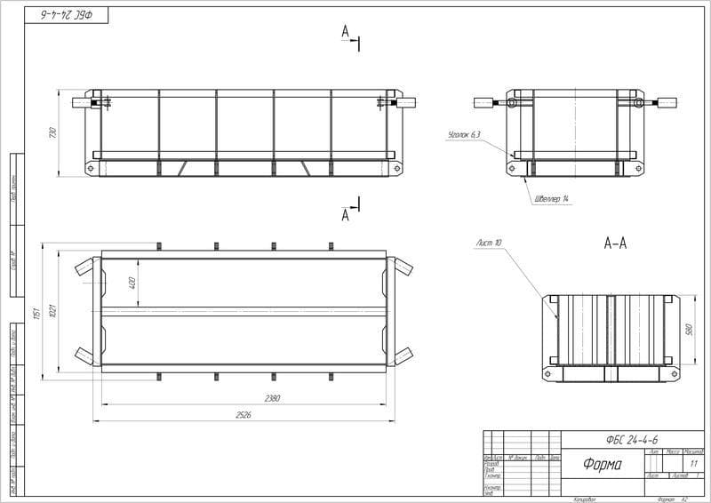 Фбс чертеж. Чертеж металлоформы ФБС 24.4.6. Блок ФБС 24.4.6 чертеж. Форма ФБС 24.4.6 чертеж. Чертеж кассетной металлоформы ФБС 24.4.6.