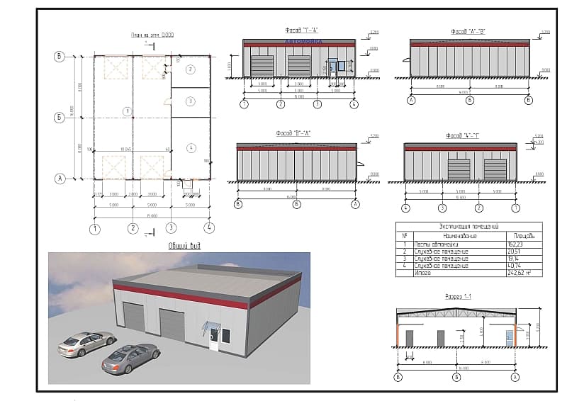 Проект магазина в dwg