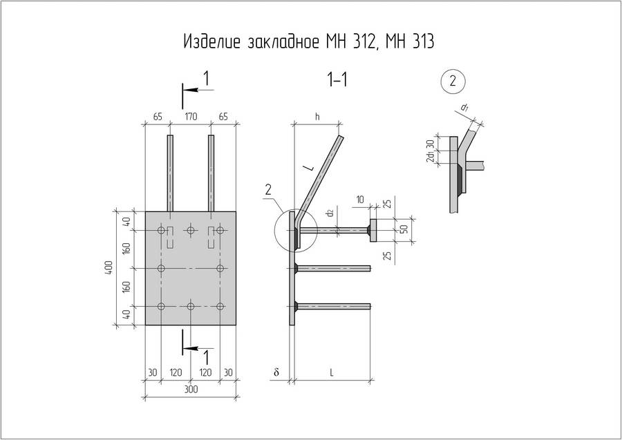 Закладные детали для железобетонных конструкций чертежи