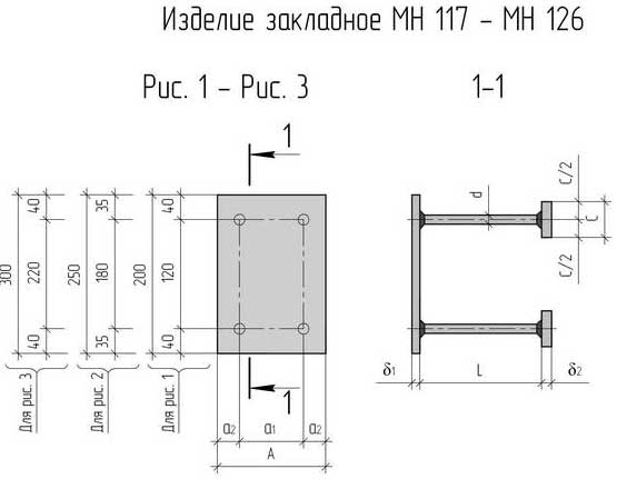 Закладная деталь чертеж