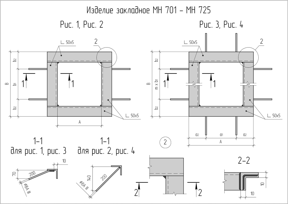 Закладная деталь чертеж